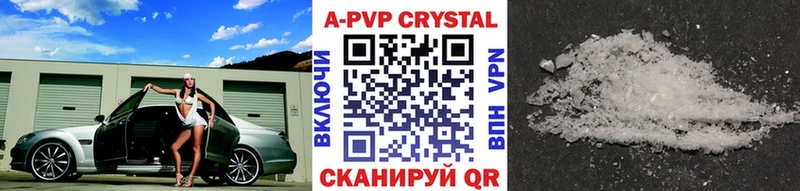Купить наркотики цена Апатиты А ПВП  Каннабис  OMG как зайти  Меф мяу мяу  ГАШ  КОКАИН 