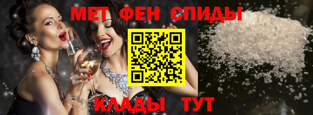 АМФЕТАМИН  Вход с VPN  Апатиты  АМФЕТАМИН 98% 