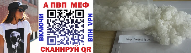 купить наркоту  Апатиты  Alpha-PVP Соль 