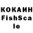 Гашиш ice o lator Aselefech Hassen