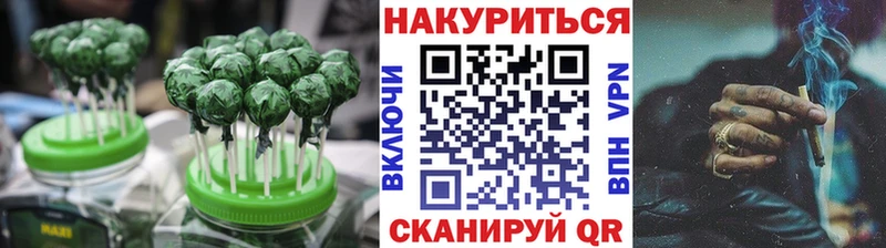 Печенье с ТГК марихуана  как найти наркотики  Апатиты 