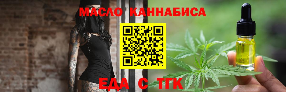 Canna-Cookies марихуана  Вход с VPN  Апатиты 