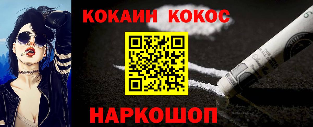 Cocaine Перу Апатиты
