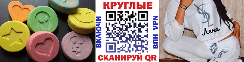 мега ONION  Апатиты  Ecstasy DUBAI 
