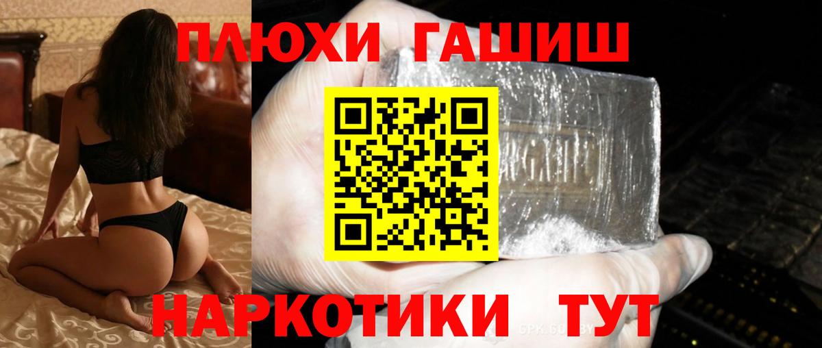 Гашиш 40% ТГК Апатиты