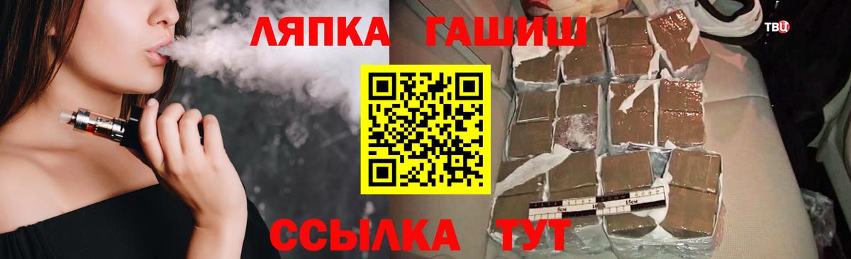 Гашиш Ice-O-Lator  Вход с VPN  Апатиты  ГАШИШ хэш 