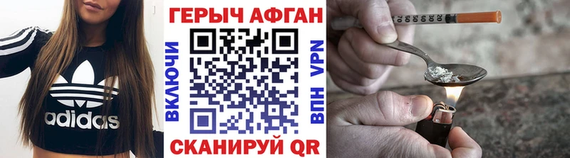ссылка на мегу ссылка  Апатиты  Героин афганец 