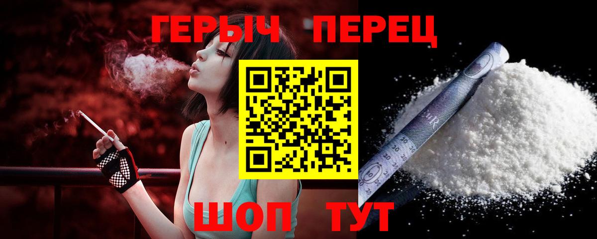 МЕФ  Герыч  МАРИХУАНА  КОКАИН  Апатиты  Вход с VPN  ГАШИШ  Бошки Шишки 