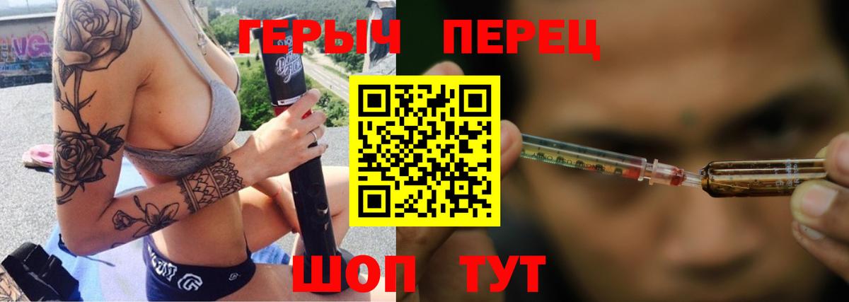 Апатиты  Героин  Вход с VPN  ГЕРОИН Heroin 