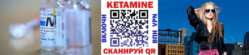 Кетамин ketamine  Апатиты 