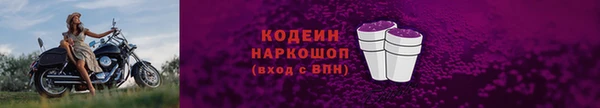 героин Усолье-Сибирское