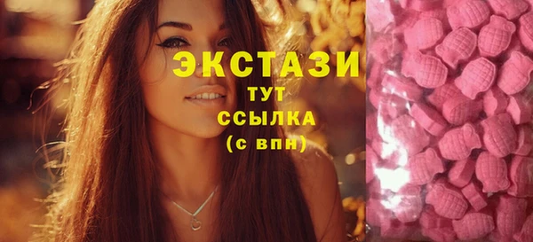 бутик Усмань