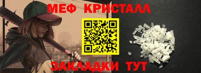 мескалин Севастополь