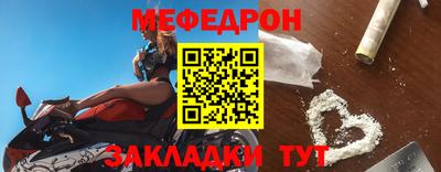 мескалин Севастополь