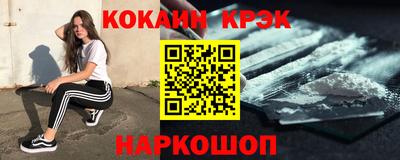 кокаин перу Свободный