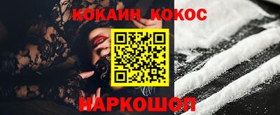 мескалин Севастополь