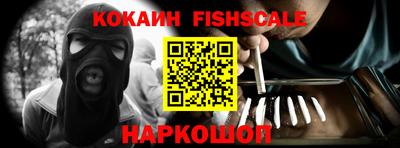 ПСИЛОЦИБИНОВЫЕ ГРИБЫ Северобайкальск