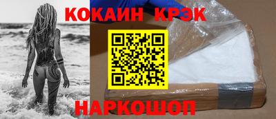 ПСИЛОЦИБИНОВЫЕ ГРИБЫ Северобайкальск