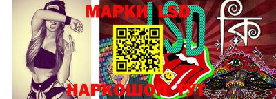 мескалин Севастополь