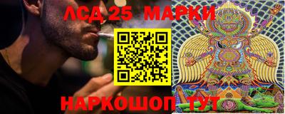 мескалин Севастополь