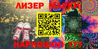 мескалин Севастополь