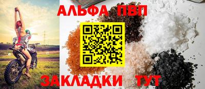 мескалин Севастополь