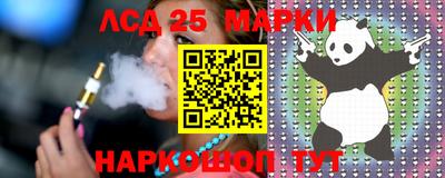 мескалин Севастополь