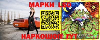 мескалин Севастополь