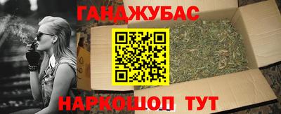 мескалин Севастополь