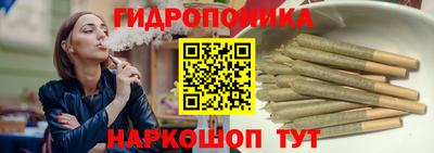 ПСИЛОЦИБИНОВЫЕ ГРИБЫ Северобайкальск