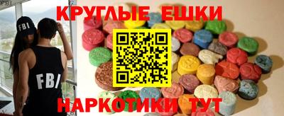 ПСИЛОЦИБИНОВЫЕ ГРИБЫ Северобайкальск