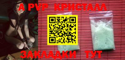 ПСИЛОЦИБИНОВЫЕ ГРИБЫ Северобайкальск