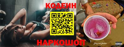 ПСИЛОЦИБИНОВЫЕ ГРИБЫ Северобайкальск