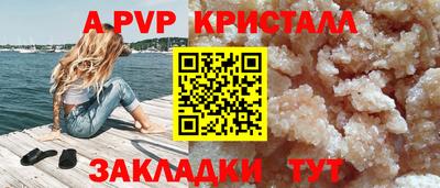 ПСИЛОЦИБИНОВЫЕ ГРИБЫ Северобайкальск