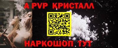 мескалин Севастополь