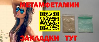 мескалин Севастополь