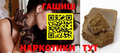ПСИЛОЦИБИНОВЫЕ ГРИБЫ Северобайкальск