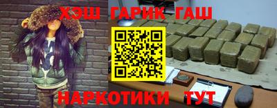 гашишное масло Абакан