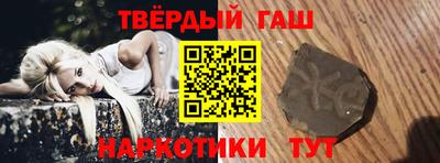 мескалин Севастополь