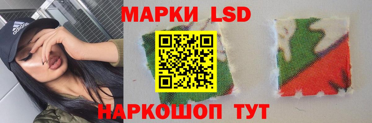 Лсд 25 экстази кислота  Вход с VPN  Лсд 25 экстази кислота  Апатиты 