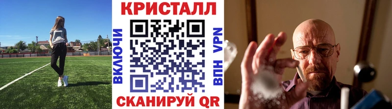 купить  цена  Апатиты  KRAKEN зеркало  Первитин кристалл 