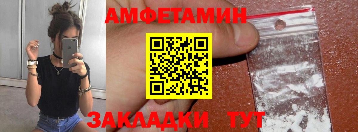 МЕТАМФЕТАМИН  МЕТАМФЕТАМИН винт  Вход с VPN  Апатиты  МЕТАМФЕТАМИН винт 
