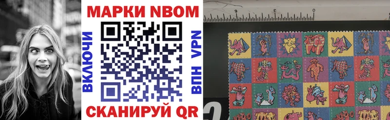 купить закладку  Апатиты  Марки 25I-NBOMe 1,8мг 