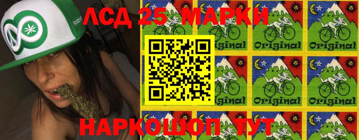 Марки N-bome  Марки N-bome 1500мкг  Вход с VPN  Апатиты 