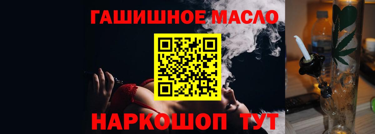 Апатиты  ТГК жижа  ТГК жижа  Вход с VPN 