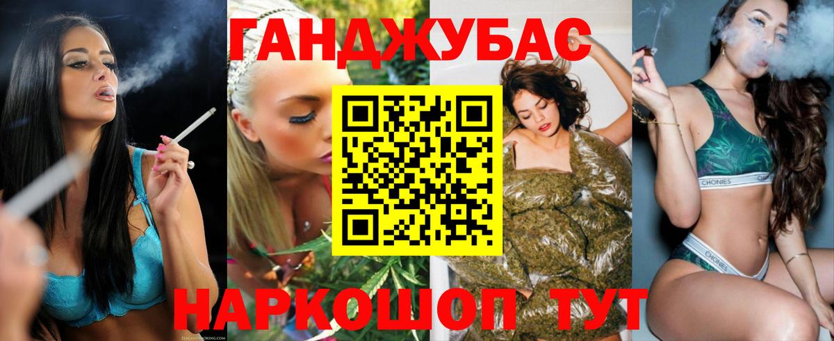 Каннабис Ganja Апатиты