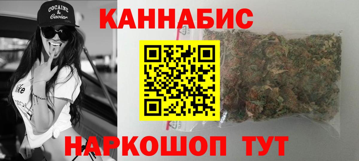 Шишки марихуана индика  Вход с VPN  Бошки Шишки конопля  Апатиты 